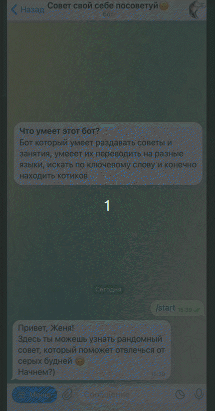 gif2